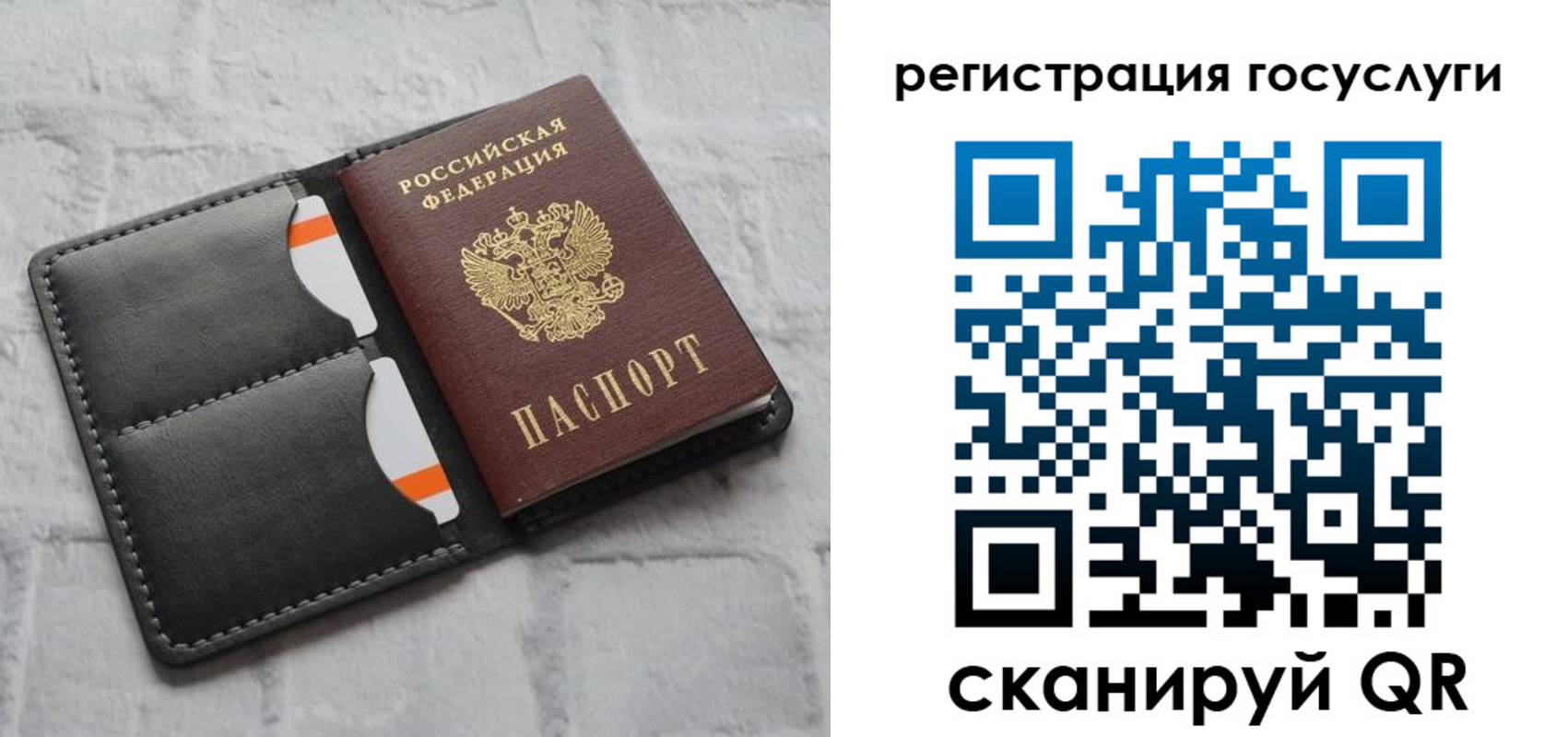 форма 3 в Барнауле