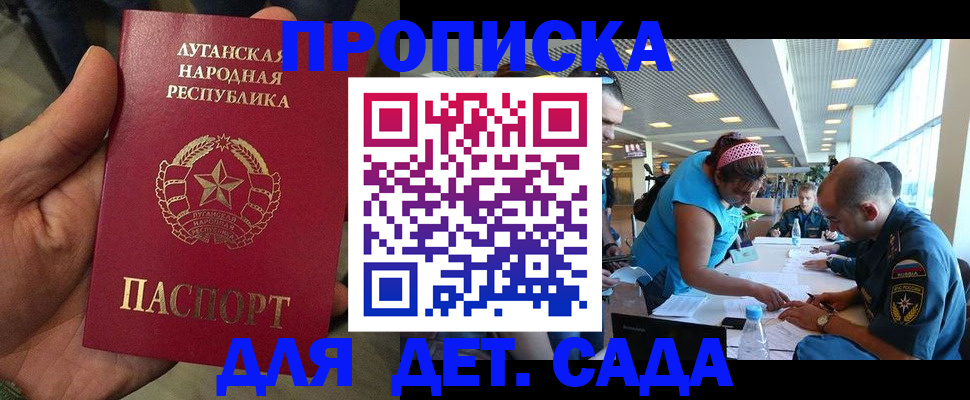 форма 3 в Барнауле